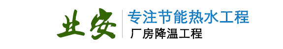 東莞市業(yè)安機電設備有限公司